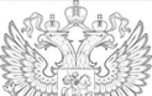 Законодательная база российской федерации В соответствии с 149 фз об информации
