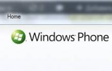 Xap файлы для windows phone 7