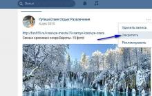 Как писать интересные посты для паблика или группы в «ВКонтакте»?
